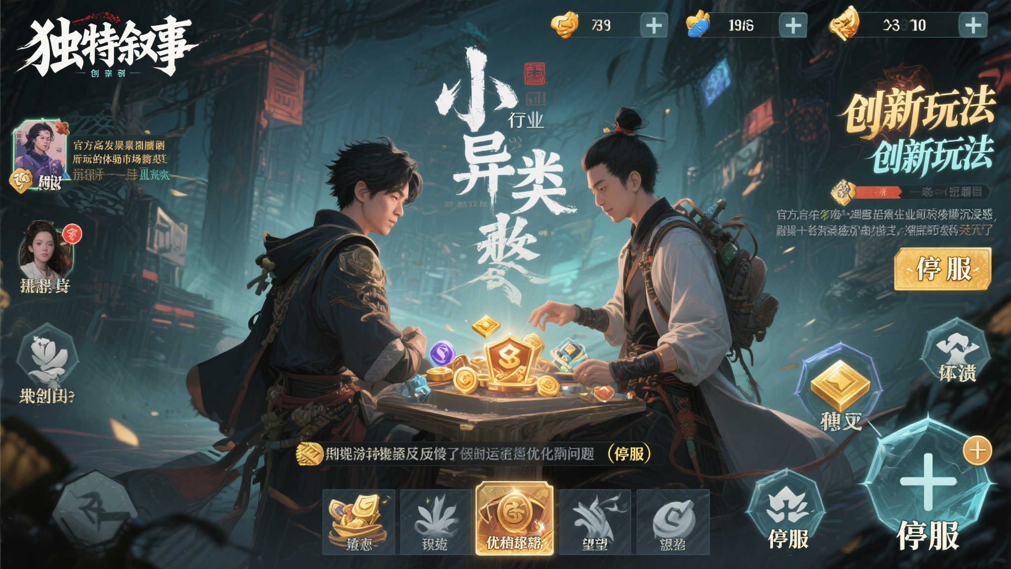 小高和刚一直以来都是游戏行业的“异类”，