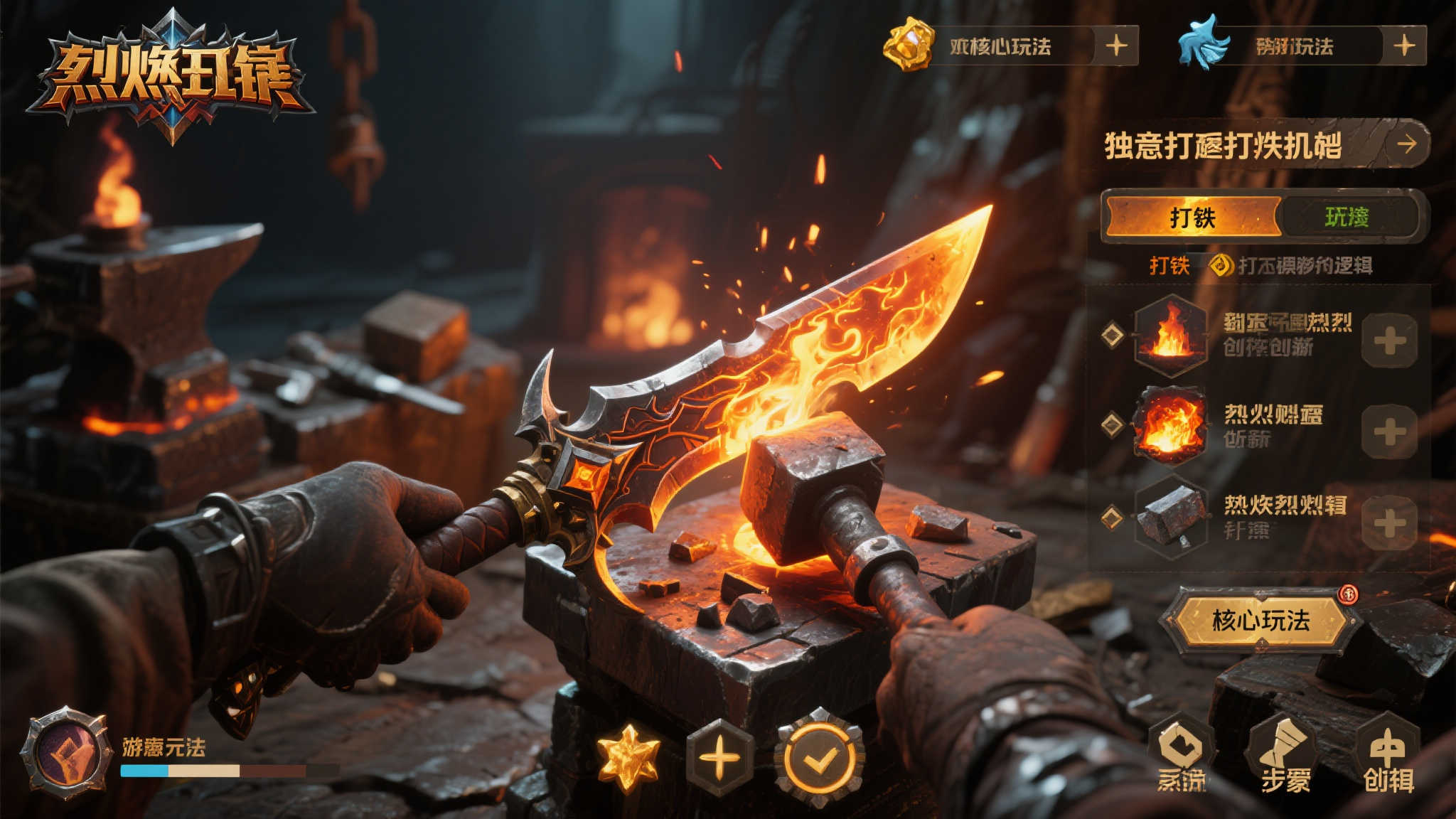 西班牙战神＂挥剑铸铁！《烈焰之刃》震撼上线，PS官方宣传视频曝光！