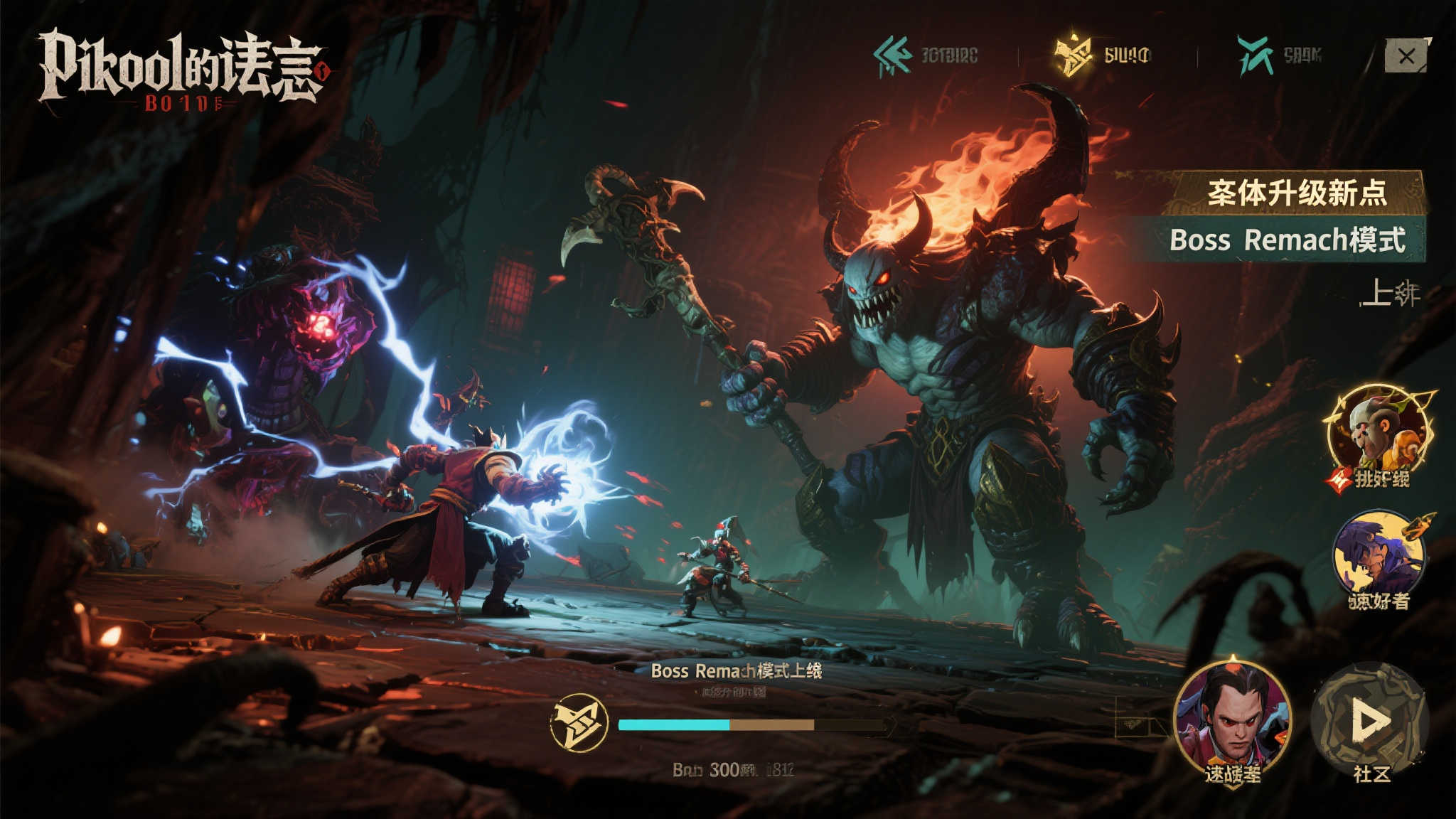 《匹诺曹的谎言》DLC全新实机画面揭晓与价格公布！本体新增Boss重战模式