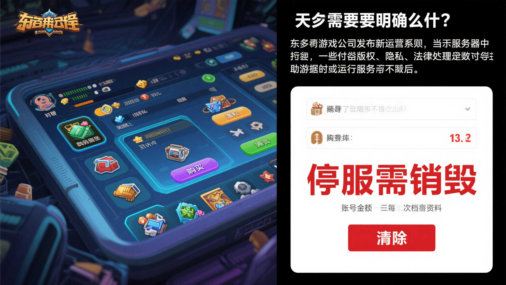 PG赏金女王简介