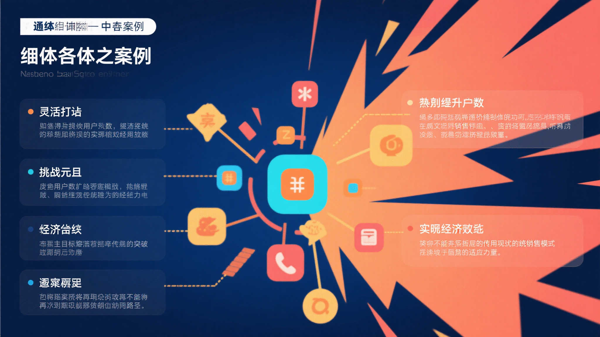 PG赏金女王简介