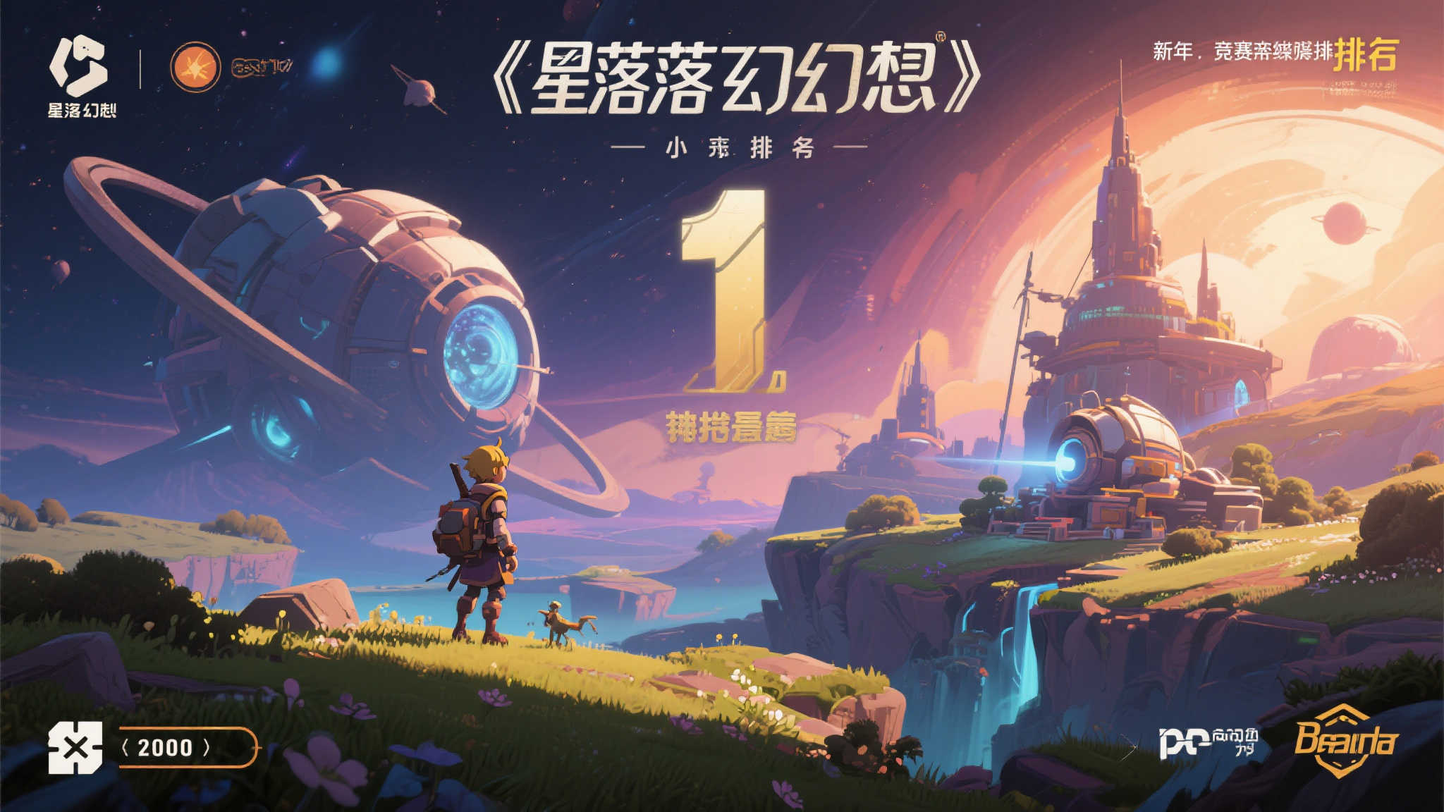 PG赏金女王简介